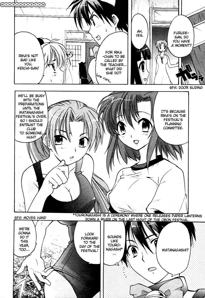 Higurashi no Naku Koro ni ~ Onikakushi Chapter 2 11